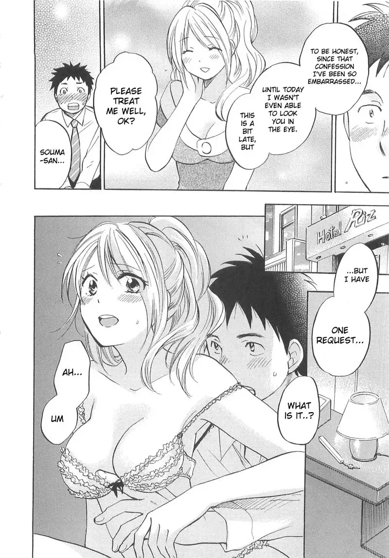 oi wo Suru no ga Shigoto Desu - CH10