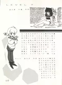 [Studio Awake (Various)] XSeed Soukan Junbigou