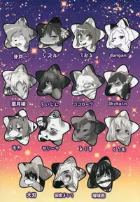 (C91) [Kimuchi-tei (Various)] Kitsunee-san 2