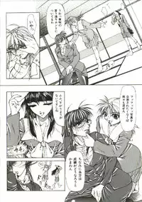 [Shijima Yukio] Zegen