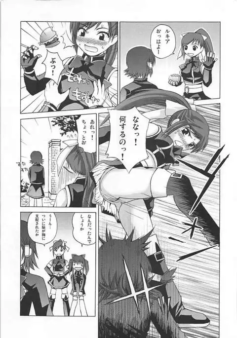 まろまろマロンさん1024mb