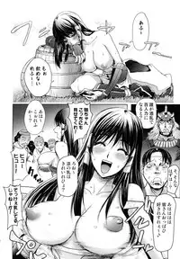 [Anthology] Sengoku Hime Bushou Chijoku Den