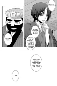 (SUPER23) [VALIANT (Shijima Kiri) Kairyoku Ranshin (Hoozuki no Reitetsu) [English] [Silver Lining]