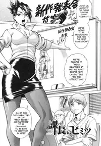 [Tamaki Nozomu] Ne.To.Ge | Lovers in Cyber World [English] {SaHa}