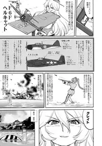 (C92) [Takotsuboya (TK)] Teitoku no Ketsudan Zettai Kokubouken (Kantai Collection -KanColle-)