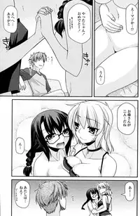 [Miyashiro Sousuke] Shukujo Doumei Triangle (Complete)