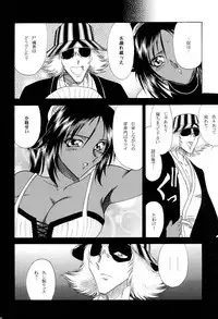 (C71) [Circle Taihei-Tengoku (Towai Raito)] ZONE 34 (Bleach)