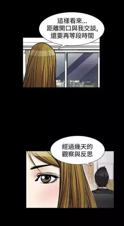 人妻性解放（1-2季） 1-84