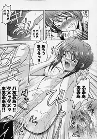 [Misakura Nankotsu] Gotai Choo Manzoku