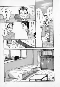 [Hanamizawa Q tarou] Honey Blue (1998-08-01)