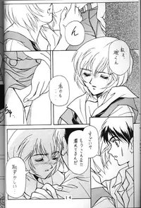 (C50) [Tokibi Gumi (Various)] T.C. Libra (Neon Genesis Evangelion, Tonde Buurin)