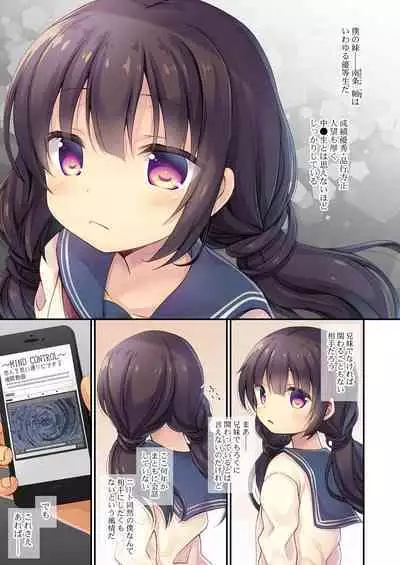 JC Imouto Saimin x Cli Zeme x Jirashi Choukyou