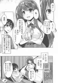 [Nishizaki Eimu, Mado Soft] Wagamama High Spec Adult Edition