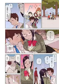 [Kakuzatou, kupa] Akogare no Kanojo ga Mousou yori Erosugiru! ~Otagai o Shiru ni wa Mazu Sex de Iku Koto kara!?~ Ch. 1-5 [Digital]