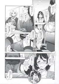 [Mizuryu Kei] Teisou Kannen ZERO