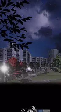 Dangerous game 危险性游戏 Ch.1-10 [chinese]