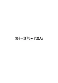 [Ichitomo Kazutomo] Bishoujo Idol o Muke 2 [Digital]