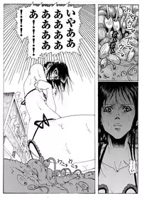 [Kame no Onaka] CORRUPT&ROTTEN Cutey Liddy no Funiku Choukyou Kan "Sono San"