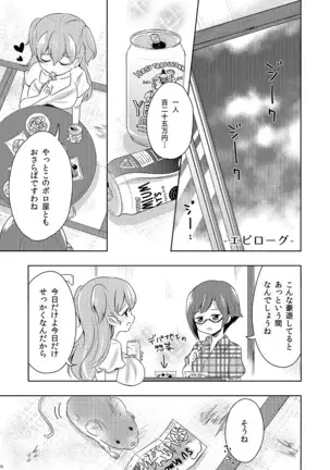 Shikikin Reikin Hoshounin Fuyou Tokyo-tonai Yachin Ni-man