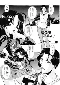 [Anthology] Moe Hime Vol.03
