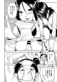 COMIC Mugen Tensei 2015-03