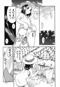 [Chikasato Michiru] Hitori Asobi