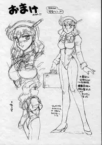 [Amagi Kei] Serina MDS - Magical Delivery Service