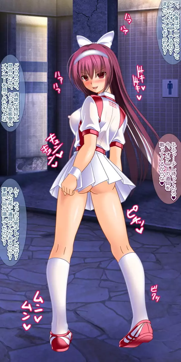 Naedoko Nikubenki Scathach