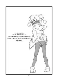 [USO Seisakusho (Solomon K)] Tanaka Koto no Koto [Digital]