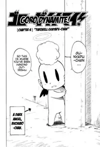 [Karma Tatsurou] Goro Dynamite! [English] {Mistvern}