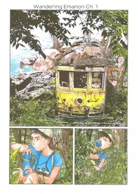 [Kajio Shinji, Tsuruta Kenji] Sasurai Emanon Vol.1 [Gantz Waiting Room] [English]