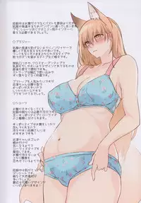 (C94) [Kodomo Beer (Yukibuster Z)] JUNE BRIDE Maternity Photo Book