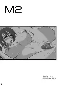 (C71) [tsk-bar (Toguchi Masaya)] M2 (PERSONA 3)