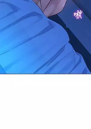 HERMOSA HERMANA122-135 CHI