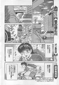 Action Pizazz 2003-09