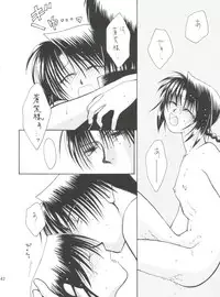 [P.P.P.Press (Denjin M-mi)] replay (Rurouni Kenshin)