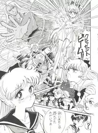 (C45) [Studio SKB (Various)] Gekkou 4 (Bishoujo Senshi Sailor Moon)
