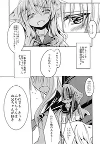 (SC48) [-Sanbyaku Rokujuu do- (Rokuwa)] Osananajimi no Onnanoko