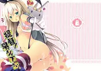 (C84) [Ichigosize (Natsume Eri)] Teitoku! Hayaku Shitekudasai! (Kantai Collection -KanColle-)