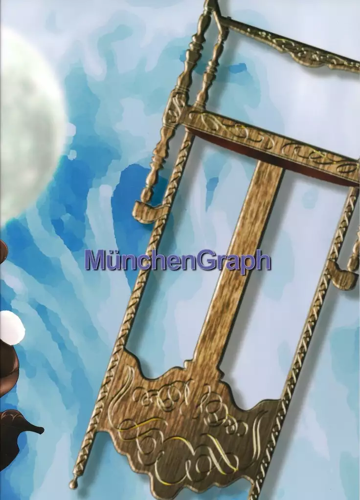 Virgin na Wolf nante Kowaku nai