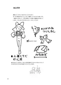 [Vitamin Gohan (Hasegawa Keita)] Reimu to Sugee Nakayoku Natta. (Touhou Project) [Digital]