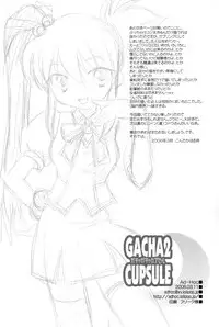 Ad-Hoc - Gacha 2 Cupsule