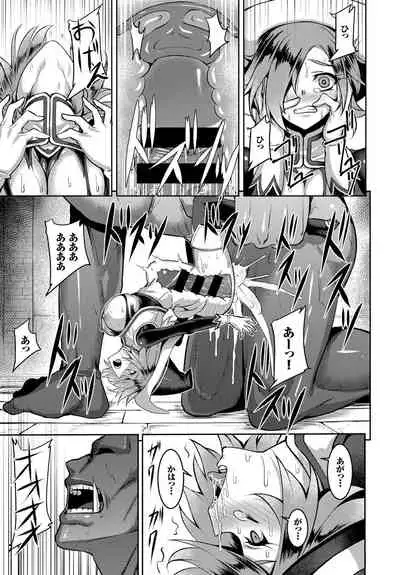 Fecchism Vol 5 - Fantasy Ryoujokuhen