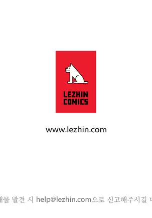 Hari's Lumpy Sharehouse Ch.0-29