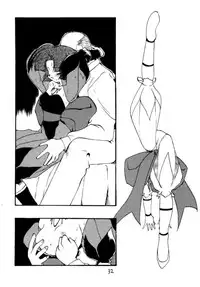 (C49) [STUDIO WOLF (Ogami Wolf, Ruuen Rouga)] Ayashii Hon 5 (Various)