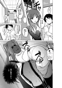 [Tiba-Santi] Dungeon Travelers - Futari no Himegoto (ToHeart2 Dungeon Travelers) [Digital]