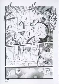 [Bousousuwanchika (Katouchan-ta)] Aki no Hana (Fate/stay night)