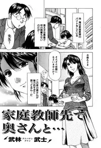 Action Pizazz DX 2016-02