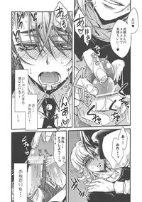 (HaruCC17) [RIRIADOLL (Takewakamaru)] Boku wa Kotetsu-san no Gentei Goshujinsama (Tiger & Bunny)