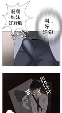 [SOSO] Franken Jo 为爱而生 法兰克赵 Ch.1~10 [Chinese]中文